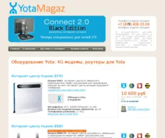 Yotamagaz.ru(Yotamagaz) Screenshot