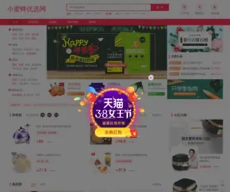 Yotaobao.com(头头体育app下载网址) Screenshot