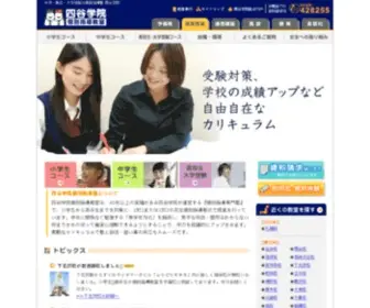 Yotsuyagakuin-Kobetsu.com Screenshot