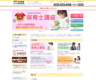 Yotsuyagakuin-Tsushin.net(四谷学院) Screenshot