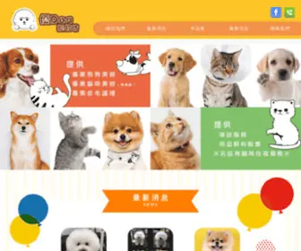 You-Dog.com.tw(優Dog寵物坊) Screenshot