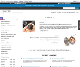 You-Love-Shop.com.ua(You Love Shop) Screenshot