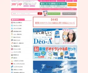 You-UP.com(海外コスメ) Screenshot