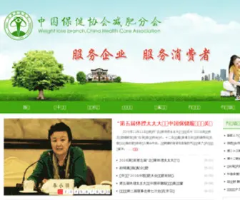 You16.cn(减肥食谱) Screenshot