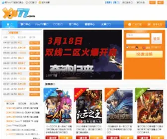 You77.com(最新网页游戏) Screenshot