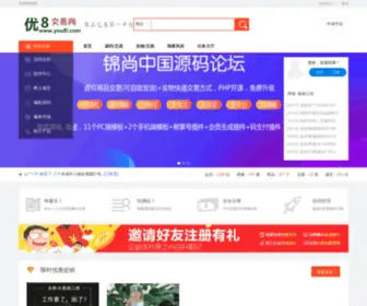 You8I.com(优8网) Screenshot