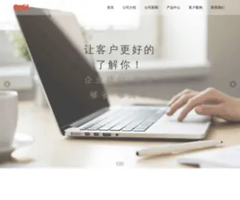 Youa.net(有啊商城) Screenshot