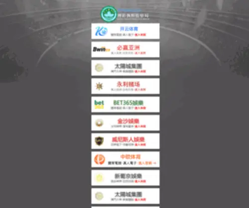 Youacp.com(万网域名) Screenshot