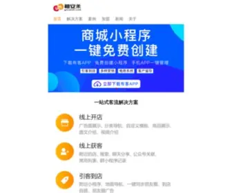 Youanmi.com(柚安米) Screenshot