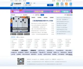 Youba.cn Screenshot