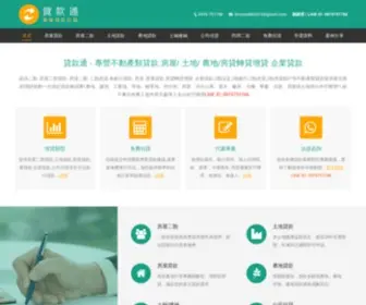 Youbao99.com(YouBao99保險網) Screenshot