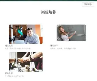 Youbeixinxuan.com(优贝心选网) Screenshot
