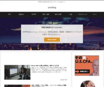 Youblog.world(Youblog world) Screenshot