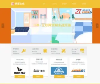 Youbook.cn(上海快更文化传播有限公司) Screenshot