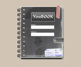 Youbook.ru(гостевые) Screenshot