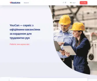 Youcan.eu(робота за кордоном) Screenshot