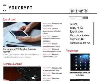 Youcrypt.ru(Мир) Screenshot