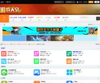 Youcsky.com(稀有网页游戏) Screenshot