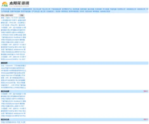 Youdebi.com(Youdebi) Screenshot