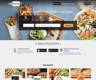 Youdelivery.gr(Delivery Online) Screenshot