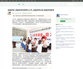 Youdi.org(疣迪医药网) Screenshot