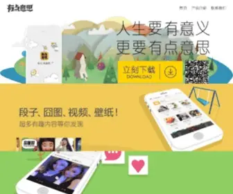 Youdianyisi.com(人生要有意义) Screenshot