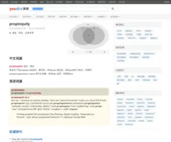 Youdict.com(优词词典) Screenshot