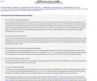 YouDomain.com(YouDomain) Screenshot