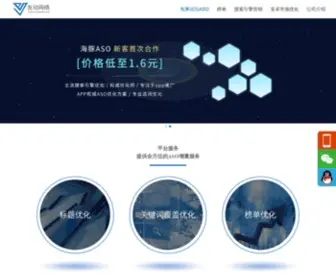 Youdongren.com(友动网络) Screenshot