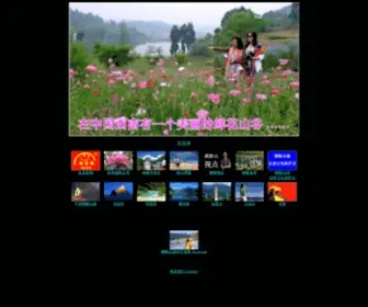 Youduo.com(友多网) Screenshot