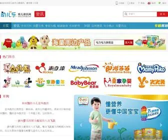 Youerbaby.com Screenshot