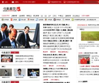 Youerticao.org.cn(中国幼儿体操网) Screenshot