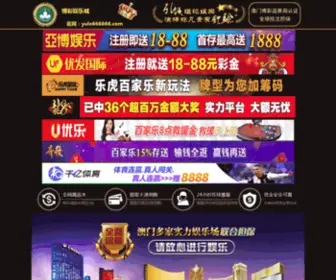 Youfa51.cn Screenshot