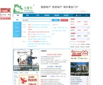 Youfangw.com(游房网) Screenshot