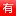 Youfengwo.com Favicon