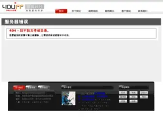 Youff.com(杭州银振科技有限公司) Screenshot