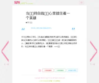 Yougaibian.com(Yougaibian) Screenshot