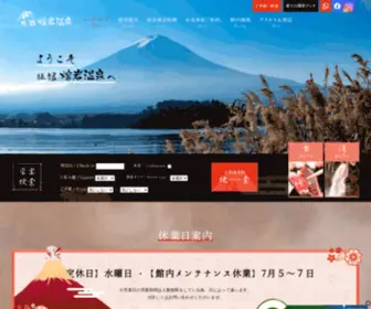 Yougan.com(熔岩温泉) Screenshot