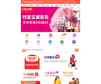 Yougoa.com(开云体育) Screenshot