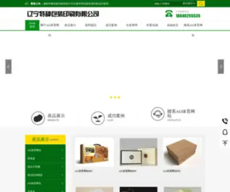 Yougodesigns.com(AG体育网站) Screenshot