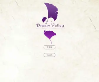 Yougudm.com(幽谷人形DreamValley) Screenshot