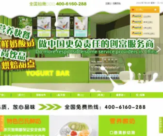 Youguotouzi.com(济南优果投资咨询有限公司) Screenshot