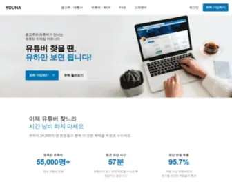 Youha.info(유튜버 순위) Screenshot