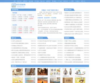 Youhaodu.com(有好资料网) Screenshot