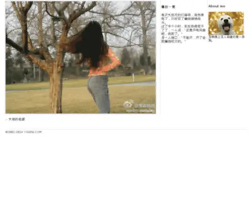 Youhu.com(优狐视频) Screenshot