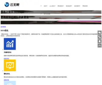 Youhua6.com(建设会赚钱的网站) Screenshot