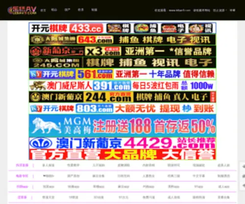 Youhuacn.com.cn(北京网站优化公司) Screenshot