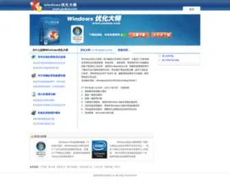 Youhua.com(优化大师) Screenshot