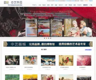 Youhuafuzhi.com(名画油画网) Screenshot