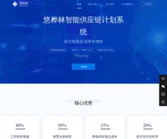 Youhualin.com(悠桦林信息科技) Screenshot